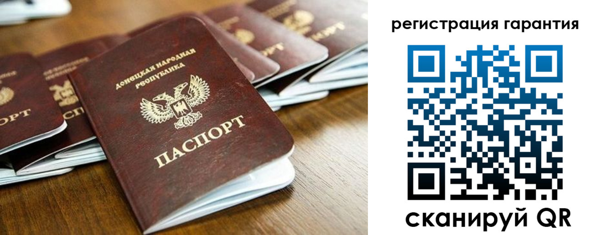 временная регистрация надежно в Рузе
