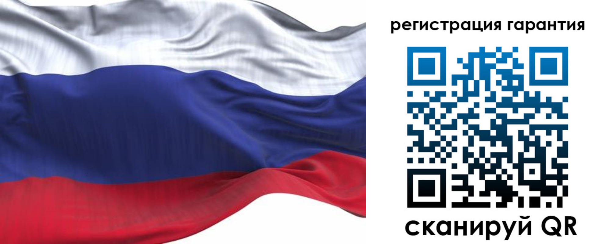 прописка в Рузе