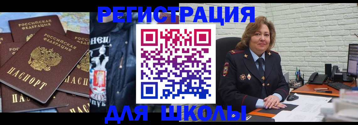 пропишу в квартире в Рузе